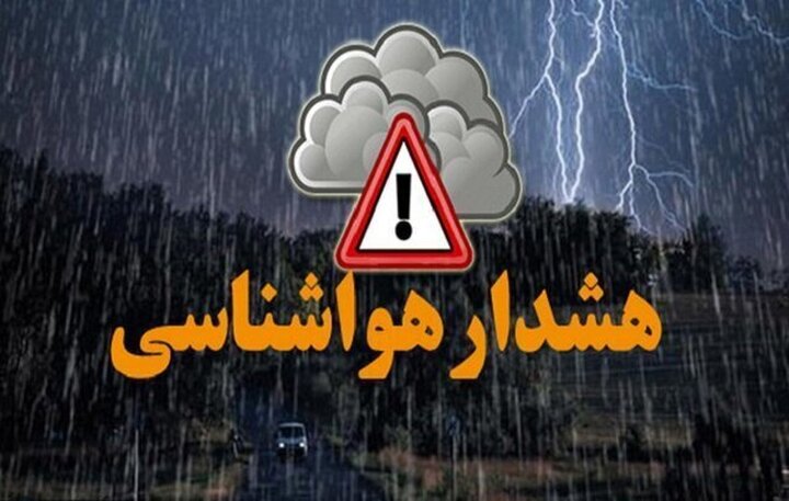 هواشناسی ایران ۱۴۰۴/۲/۱۴؛هشدار نارنجی طوفان برای ۲۱ استان