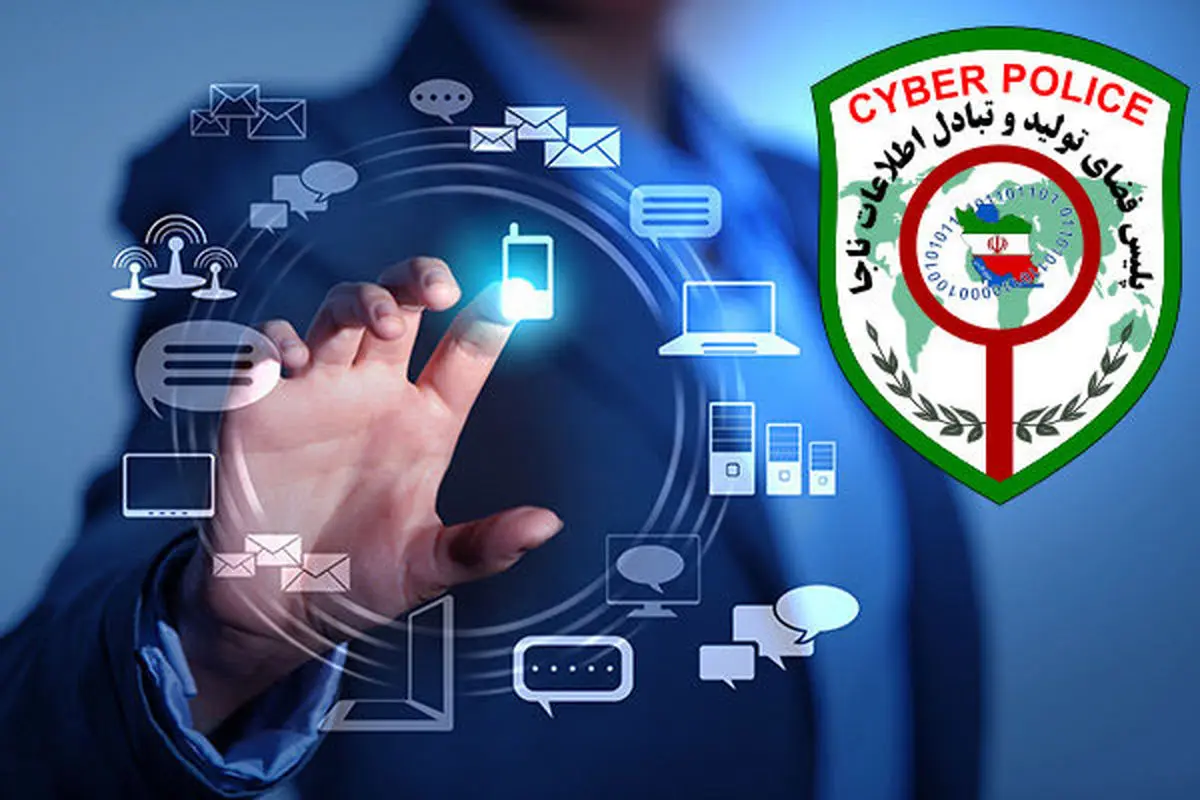 پلیس فتا به تبلیغ عمل‌ تغییر رنگ چشم و آمپول لاغری ورود می‌کند