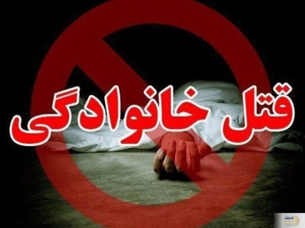 جزئیات قتل لیانا کوچولو توسط شوهرخاله‌اش تا صدور حکم قصاص