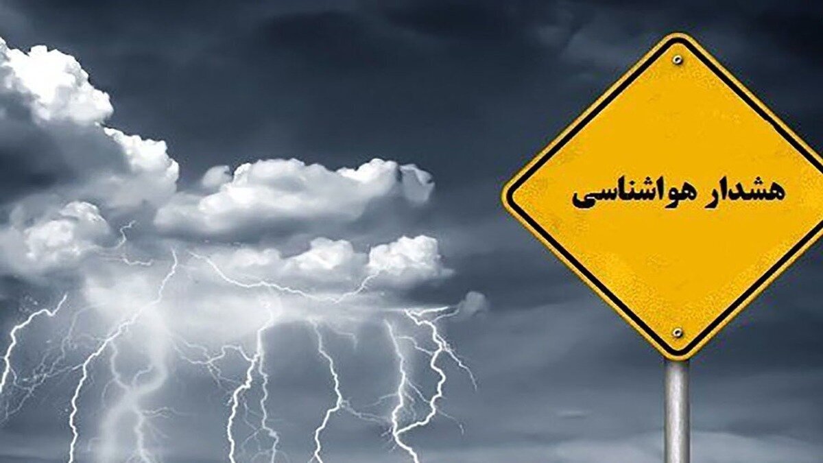 ۷استان در هشدار نارنجی؛ پیش‌بینی هوای شدید در ایران ۲۲ تیر
