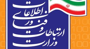 قطعی گسترده ایرانسل و همراه اول؛ پاسخ وزارت ارتباطات کجاست؟ 2 قطعی گسترده ایرانسل و همراه اول؛ پاسخ وزارت ارتباطات کجاست؟