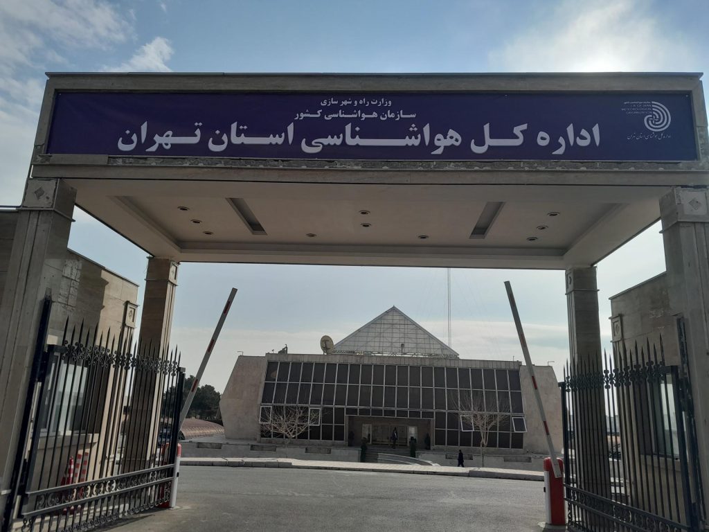 28 مرداد، اداره کل هواشناسی استان تهران اطلاعیه داد