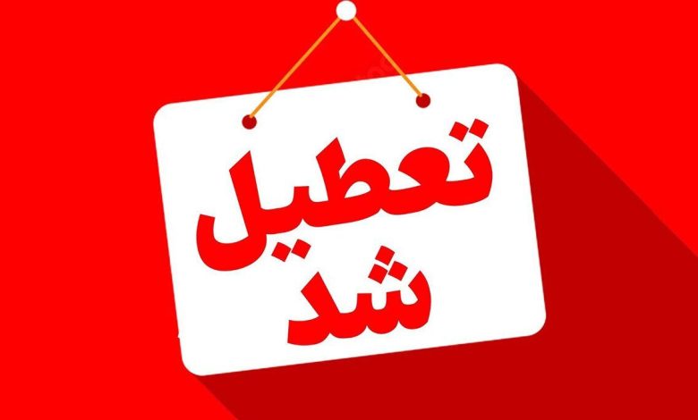 22 مرداد چهارشنبه اسامی استان‌های تعطیل اعلام شد