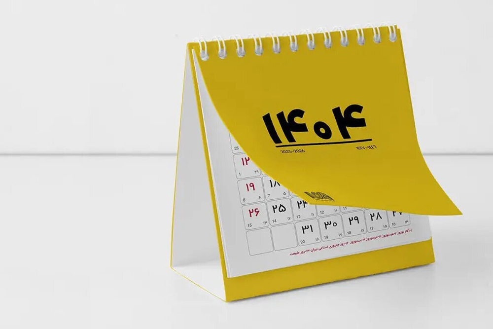 تعطیلات رسمی ایران در سال ۱۴۰۴ به جز جمعهها 1 تعطیلات رسمی ایران در سال ۱۴۰۴ به جز جمعهها