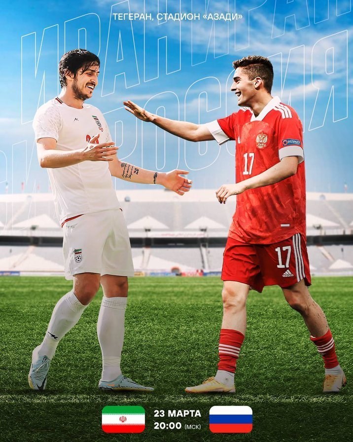 اتفاقی غیرمنتظره درباره بلیت بازی ایران و روسیه؛ چرا استادیوم خالی مانده است؟ 2 14011227094540278272594410