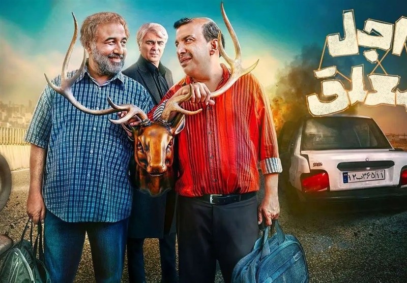 وقتی سریال به‌جای پایان، تیزر فصل بعد را پخش می‌کند / سقوط دوباره رضا عطاران!