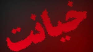 ترس زنان از خیانت؛ واقعیت تلخ یا سوءتفاهمی همیشگی؟