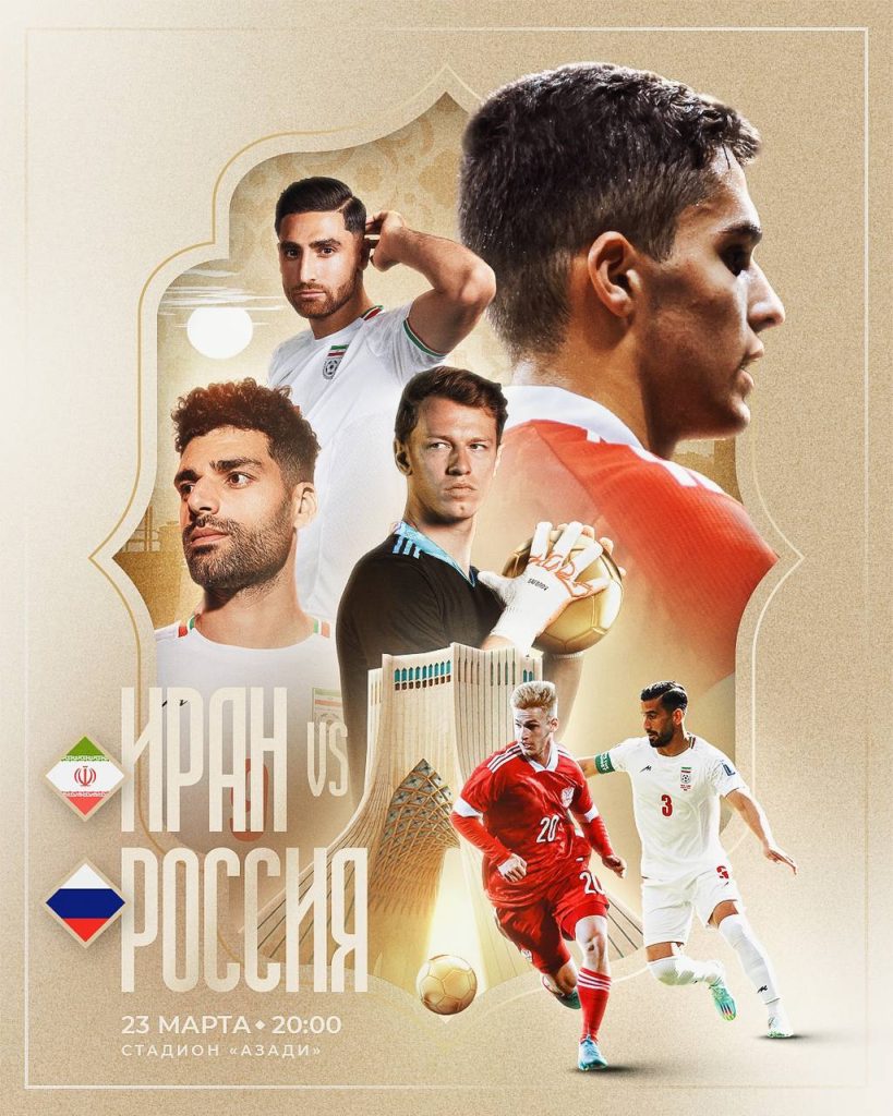 اتفاقی غیرمنتظره درباره بلیت بازی ایران و روسیه؛ چرا استادیوم خالی مانده است؟ 1 اتفاقی غیرمنتظره درباره بلیت بازی ایران و روسیه؛ چرا استادیوم خالی مانده است؟