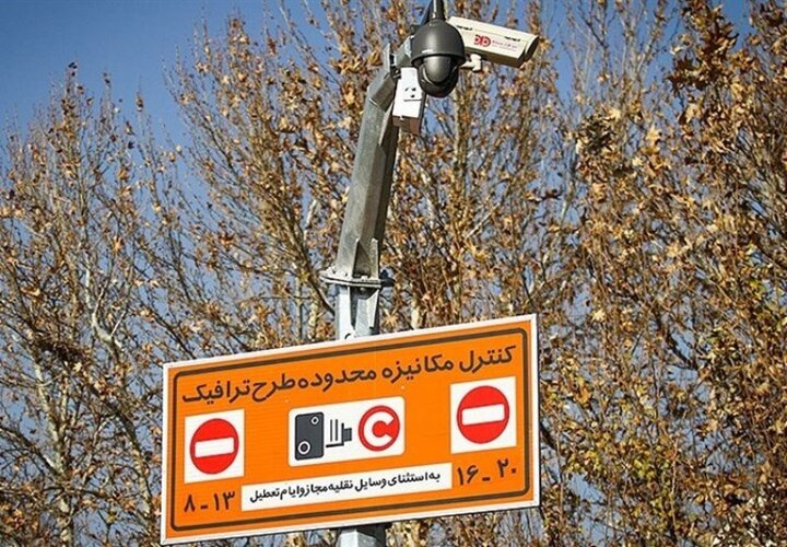 48 ساعت محدودیت آلودگی هوا و توقف طرح ترافیک تهران