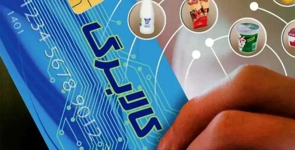 22 آذر کالابرگ دهک‌های اول تا سوم شارژ می‌شود؟