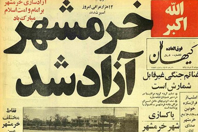 کلیدهای فتح «خرمشهرهای پیش‌ رو»؛ از بیت‌المقدس ۶۱ تا میدان‌های امروز