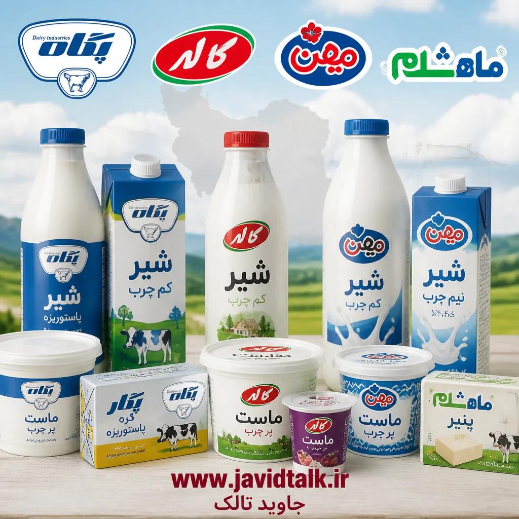 خبر فوری وزیر رفاه درباره رقم جدید کالابرگ / ۱۰ درصد تخفیف برای لبنیات