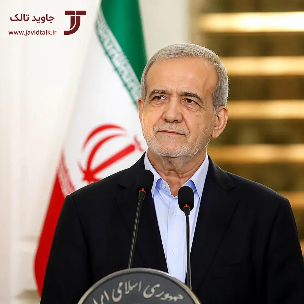 فوری/ پزشکیان از جمهوری اسلامی استعفا داد؟!